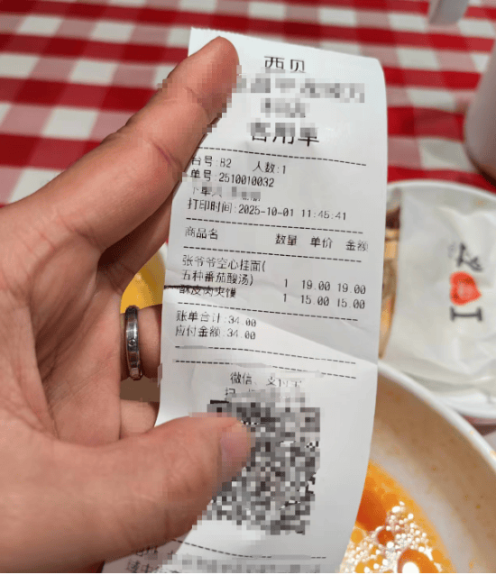 西贝宣布部分菜品降幅超20%<strong></p>
<p>万科a股票</strong>！曾宣称利润仅5% 消费者：看似降价 实则减量