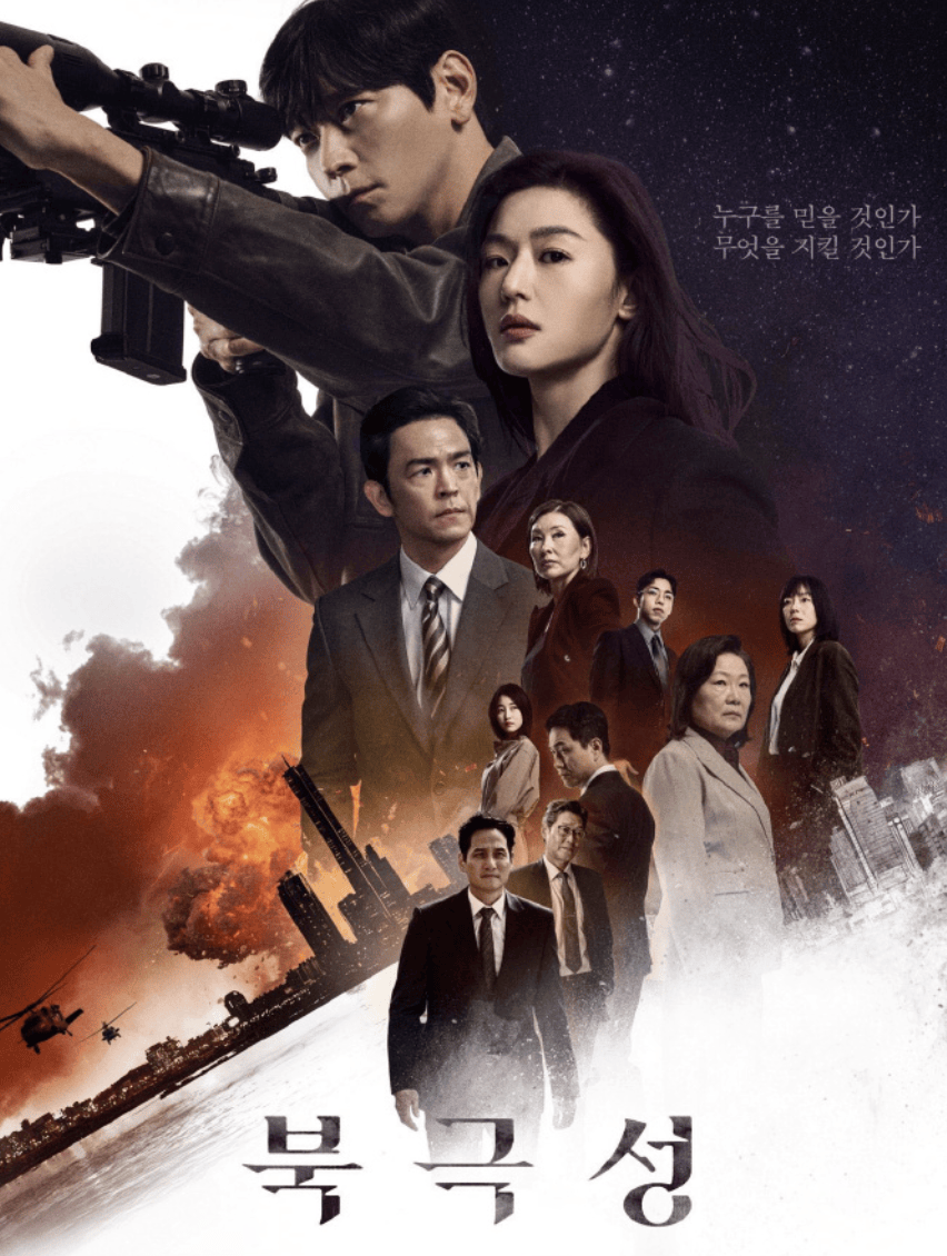 《暴风圈》编剧向全智贤道歉：希望大家把它看成是虚构的故事