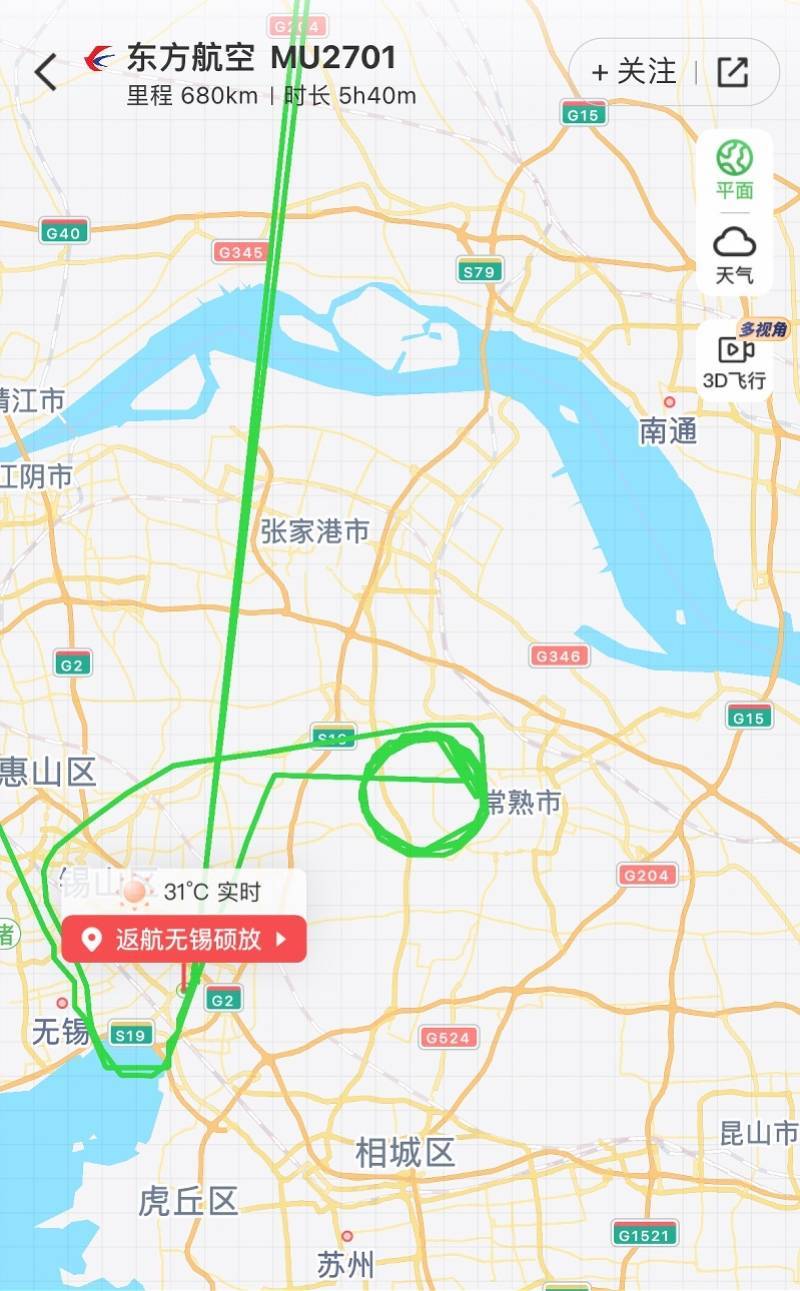 东航无锡起飞航班返航！客服称维修后已重飞<strong></p>
<p>万科a股票</strong>，可申请延误赔偿