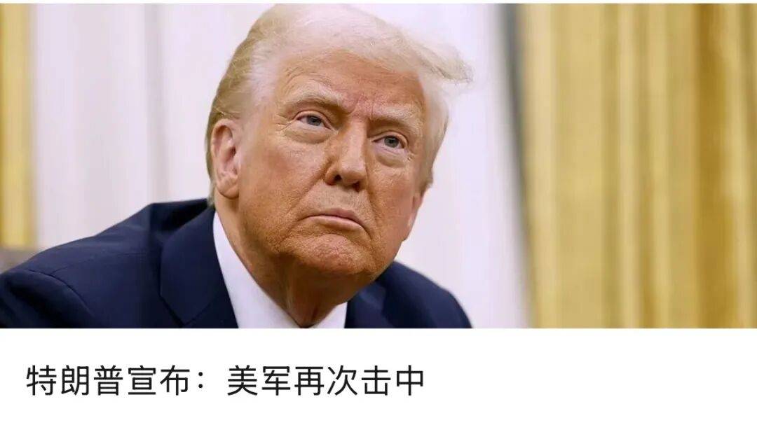 美国发动袭击<strong></p>
<p>中油资本股票</strong>，俄罗斯强烈谴责