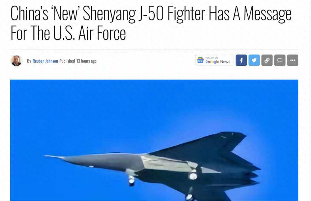 歼50和歼36<strong></p>
<p>中油资本股票</strong>,就是正牌六代机!美国质疑没完了?六代标准由中国人定