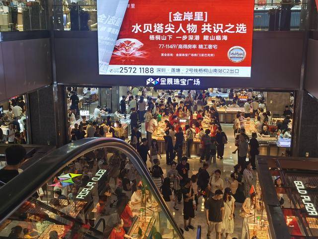 3900美元<strong></p>
<p>中油资本股票</strong>,金价再突破!黄金周深圳“旅游+淘金”火了