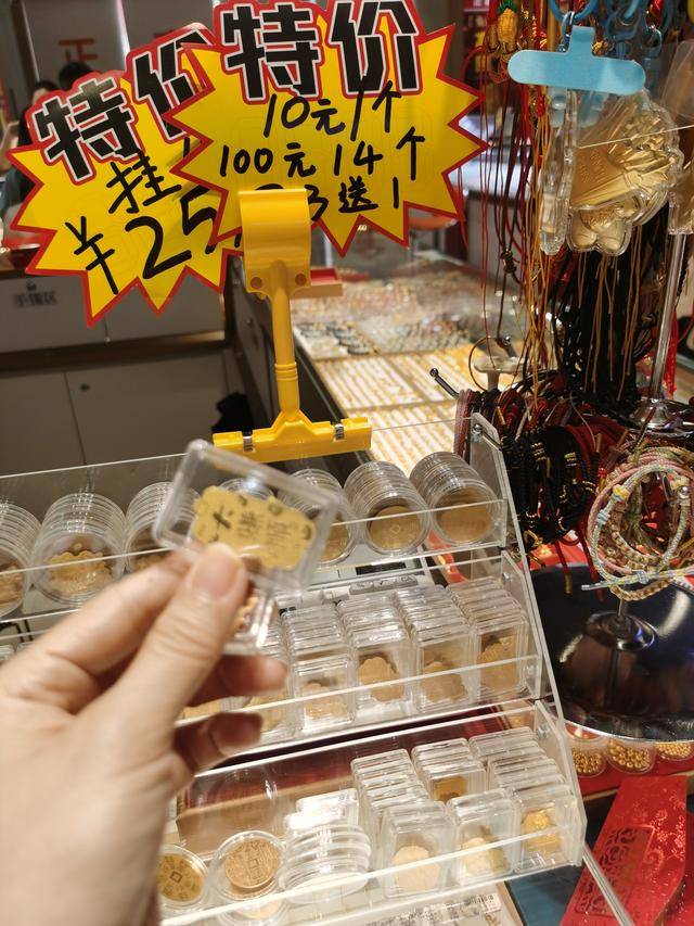 3900美元<strong></p>
<p>中油资本股票</strong>,金价再突破!黄金周深圳“旅游+淘金”火了