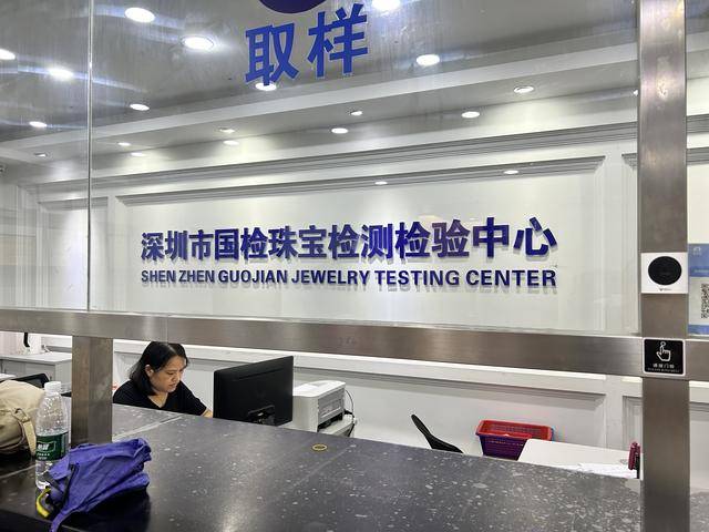 3900美元<strong></p>
<p>中油资本股票</strong>,金价再突破!黄金周深圳“旅游+淘金”火了