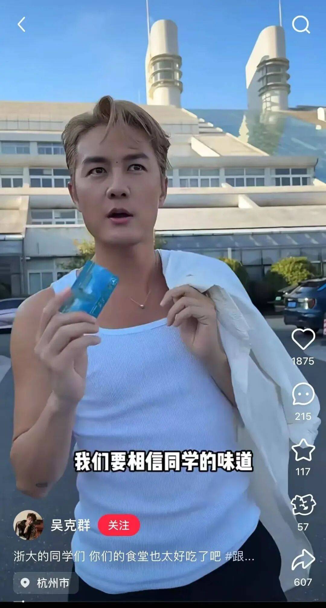 知名男歌手突然现身陌生人婚礼<strong></p>
<p>中油资本股票</strong>，并随礼999元！