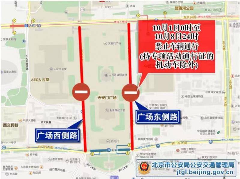 北京交警：高速公路返京高峰来<strong></p>
<p>中油资本股票</strong>了 下午时段车流最集中