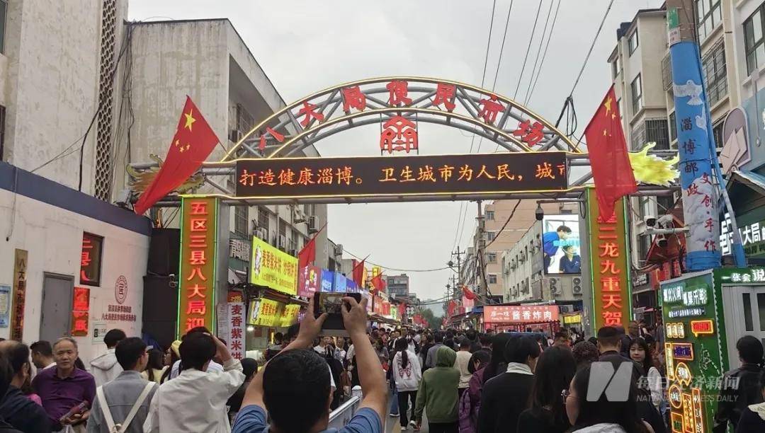 淄博凉了？记者实探：烧烤店“下午5点就排队<strong></p>
<p>中油资本股票</strong>，凌晨2点才收摊”