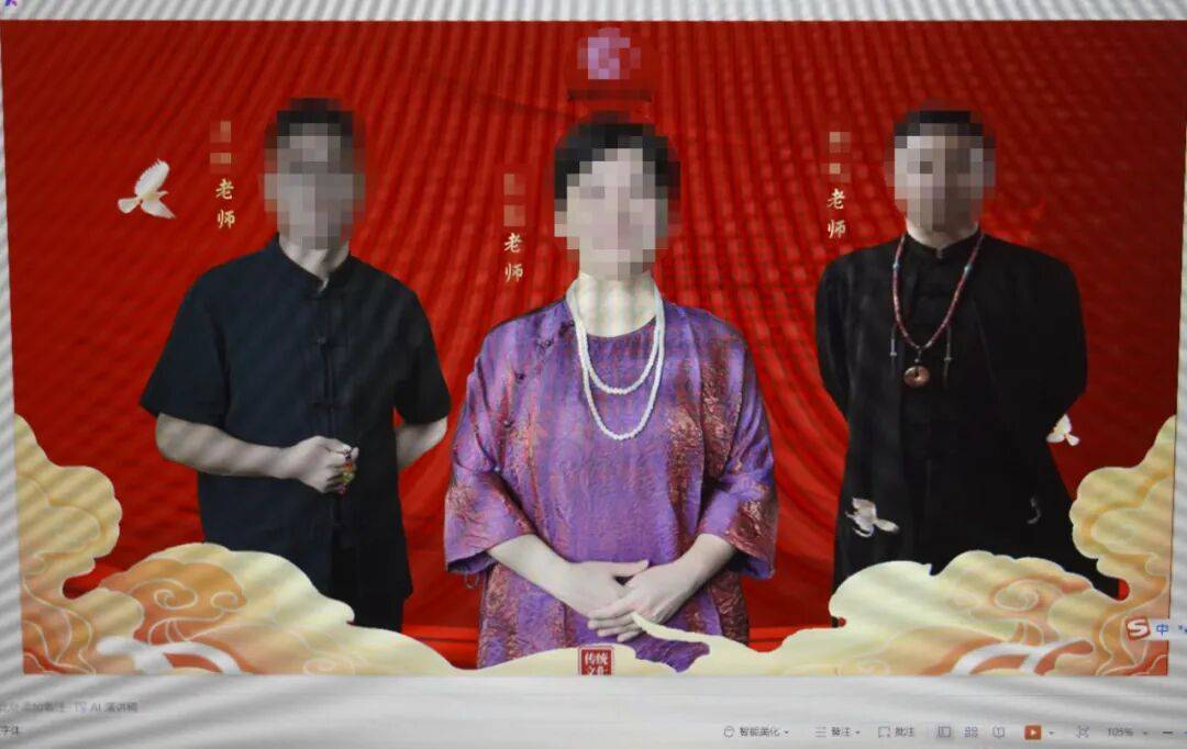 “大师”<strong></p>
<p>中油资本股票</strong>，你算到自己今天被抓了吗？