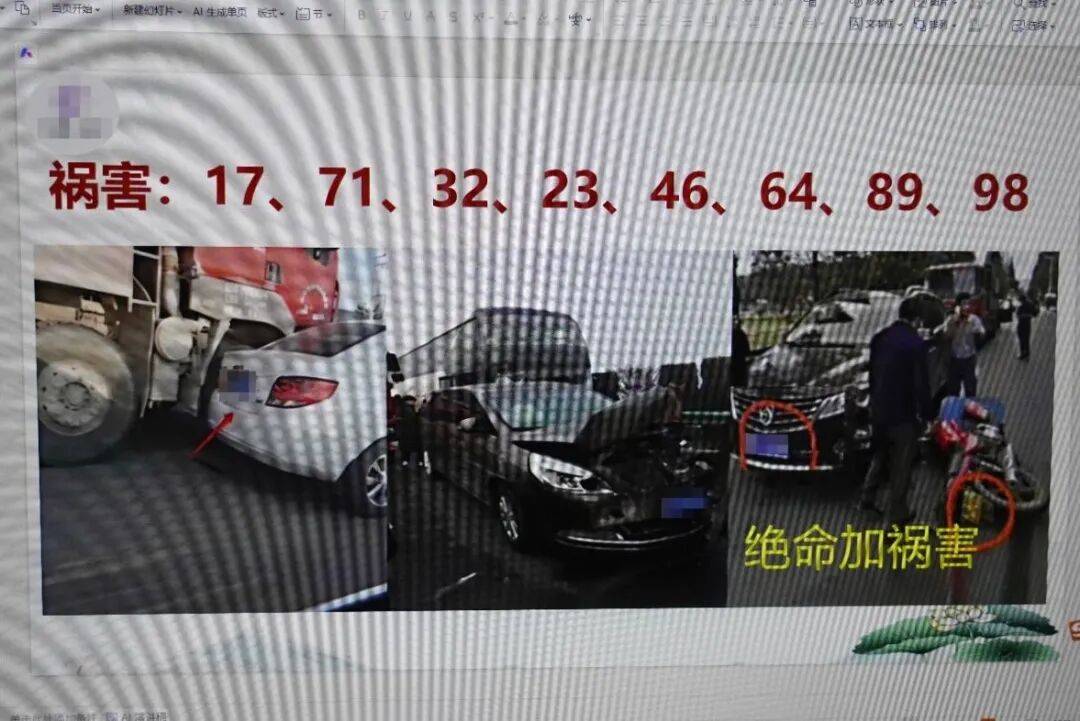 “大师”<strong></p>
<p>中油资本股票</strong>，你算到自己今天被抓了吗？