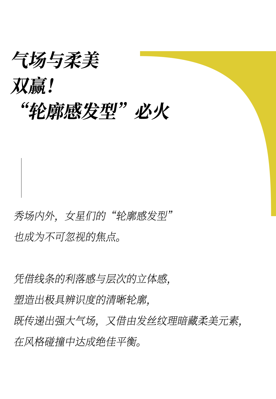 时装周上的女明星<strong></p>
<p>中油资本股票</strong>，秋冬氛围感一键封顶！