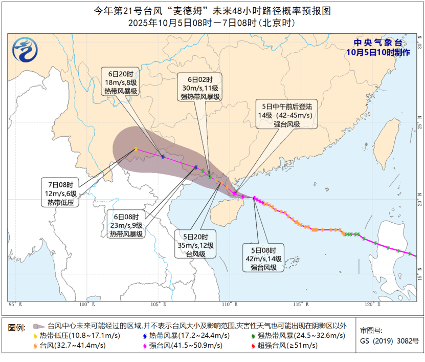 突发！海水倒灌<strong></p>
<p>中油资本股票</strong>，涌上路面，多地紧急宣布"五停"！又有新台风生成