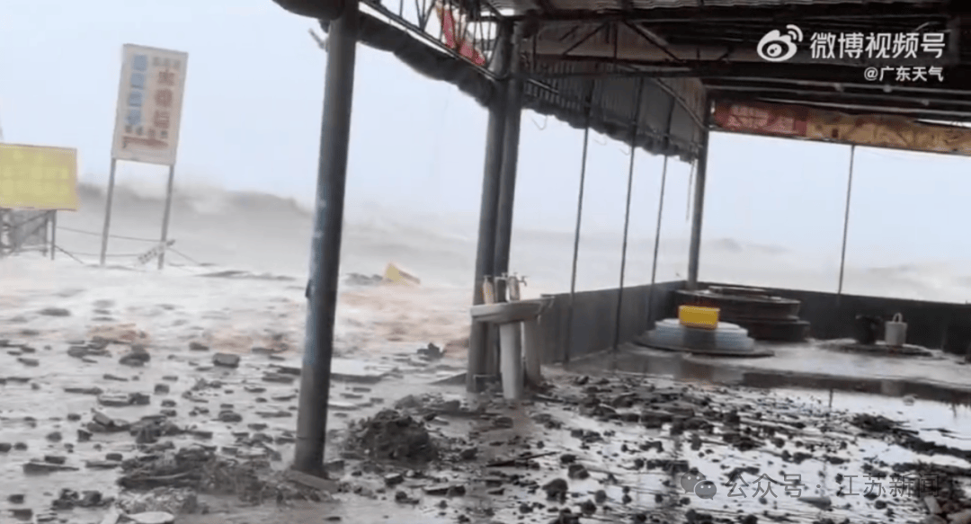 突发！海水倒灌<strong></p>
<p>中油资本股票</strong>，涌上路面，多地紧急宣布"五停"！又有新台风生成