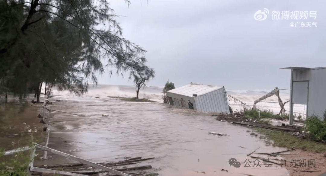 突发！海水倒灌<strong></p>
<p>中油资本股票</strong>，涌上路面，多地紧急宣布"五停"！又有新台风生成
