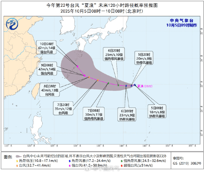 突发！海水倒灌<strong></p>
<p>中油资本股票</strong>，涌上路面，多地紧急宣布"五停"！又有新台风生成