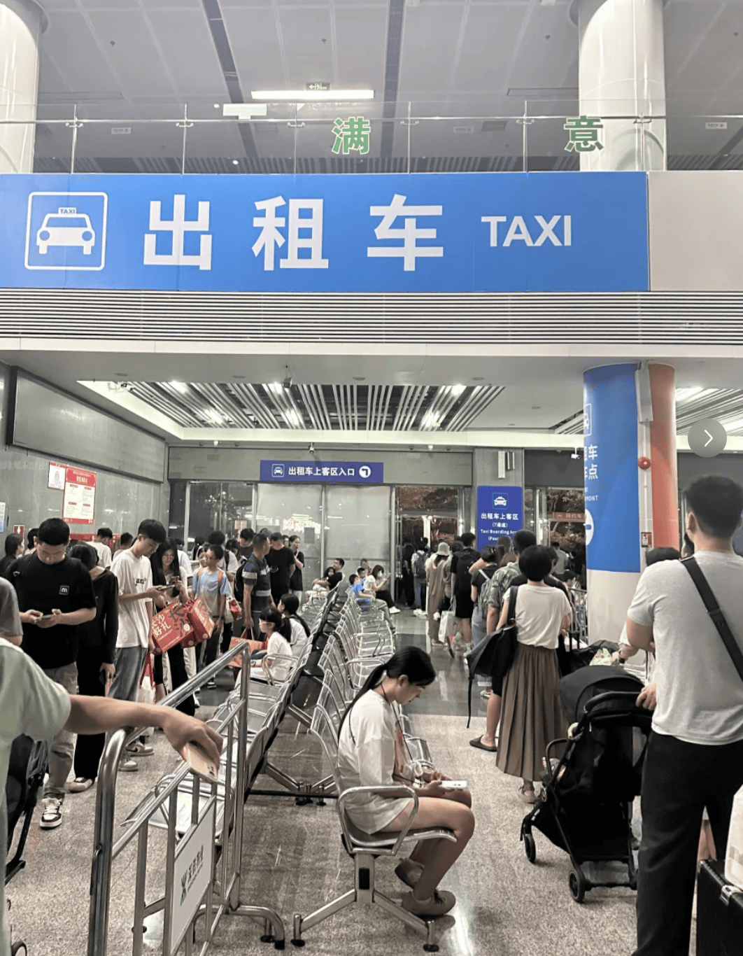 深圳北站凌晨返深被刷爆<strong></p>
<p>法拉第未来股票</strong>！附近叫车超200人？别慌！公交地铁加班护送