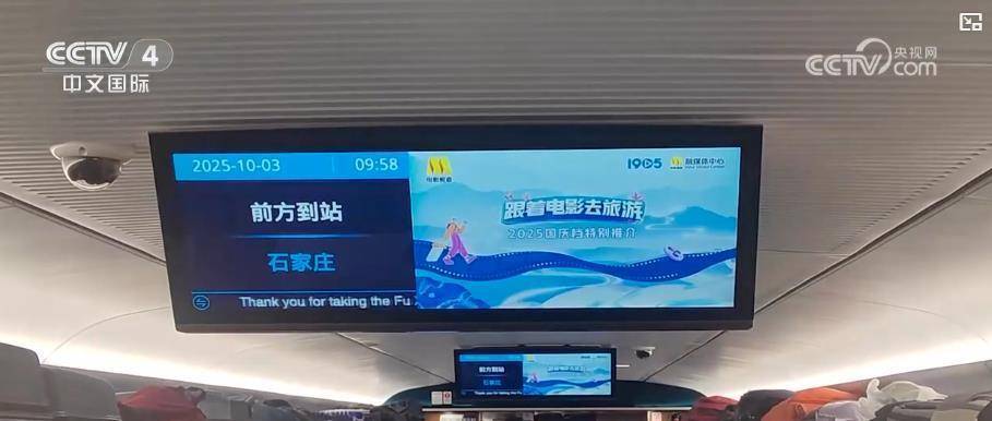 2025国庆档电影票房超16亿元 电影带动文旅消费增长强劲