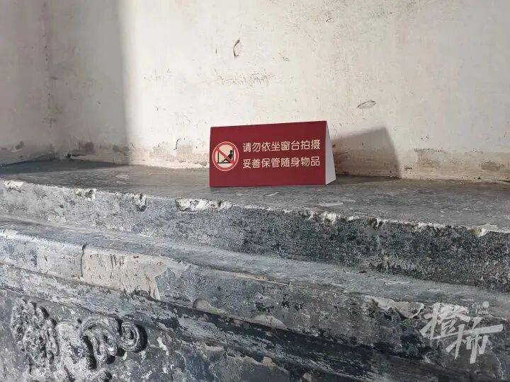 打卡拍照<strong></p>
<p>法拉第未来股票</strong>,再美也不能用生命对焦