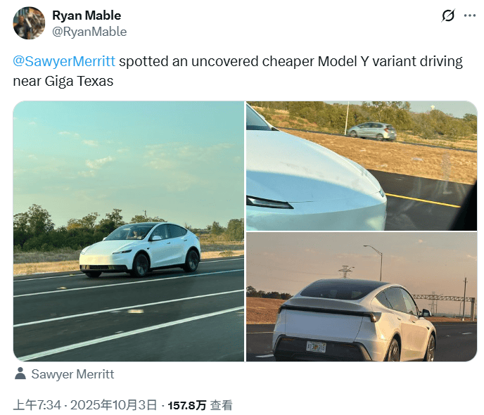 特斯拉<strong></p>
<p>法拉第未来股票</strong>，突传利好！股价拉升！