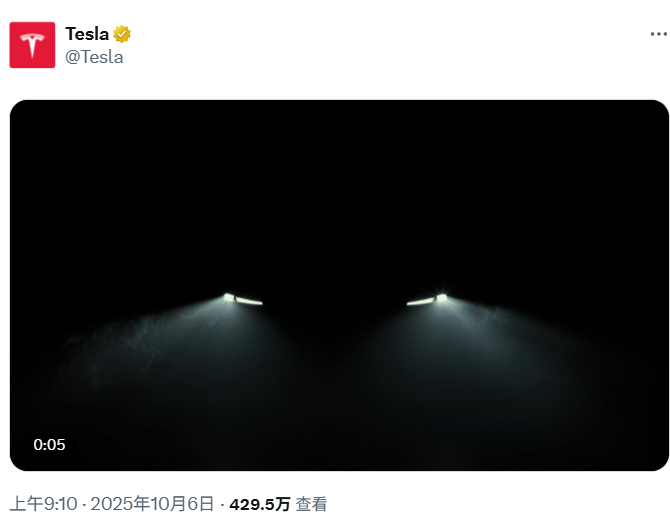 特斯拉<strong></p>
<p>法拉第未来股票</strong>，突传利好！股价拉升！