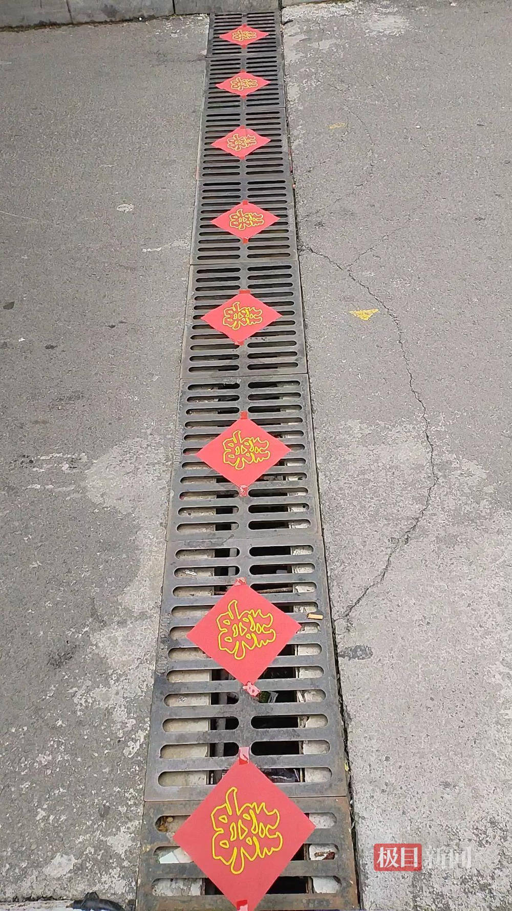 山西婚礼要在下水道井盖贴“喜”字？有的井盖被贴了8张<strong></p>
<p>法拉第未来股票</strong>，当地居民：寓意不踩坑、驱晦迎喜