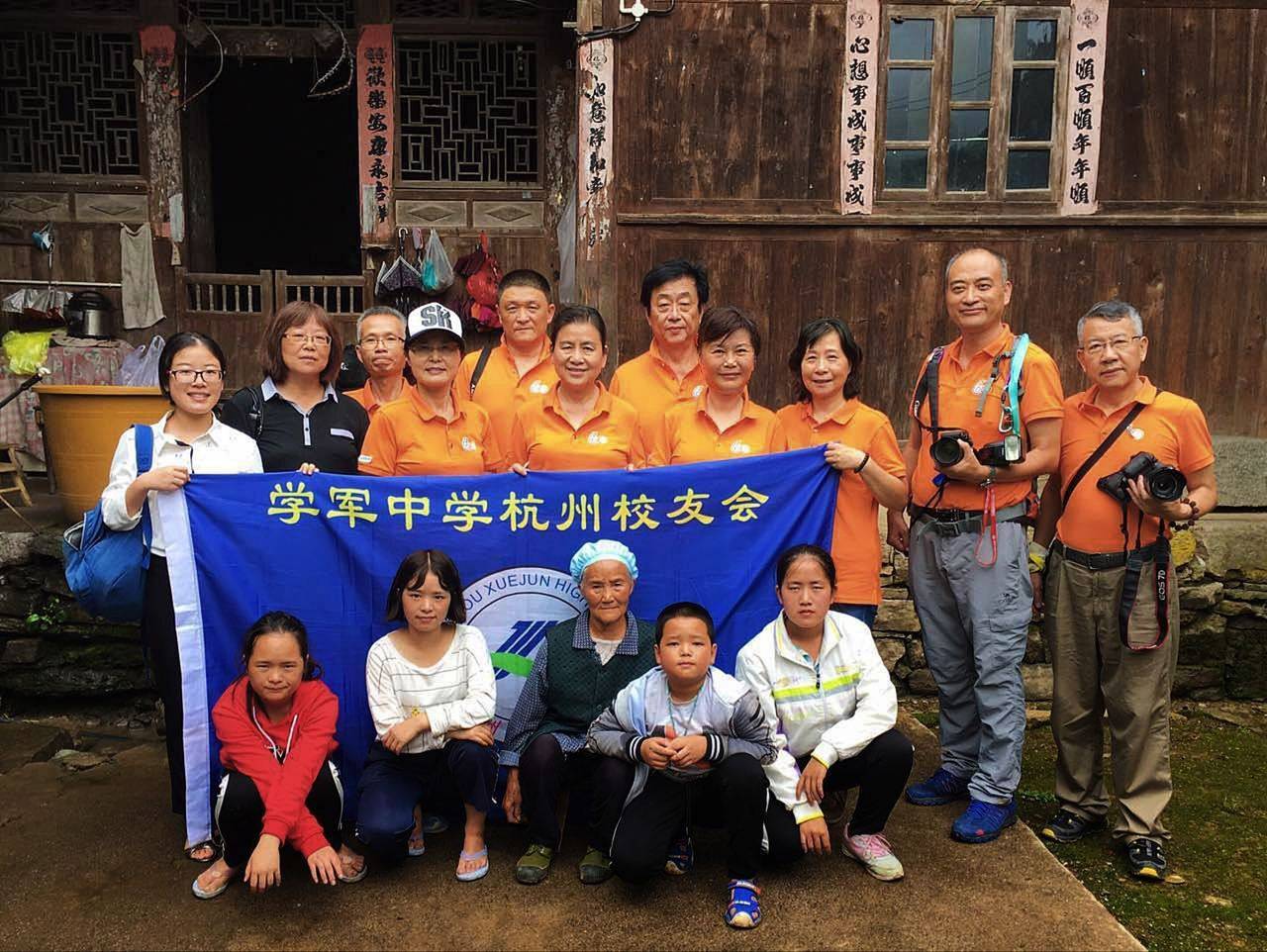 那个让老师骄傲的“调皮”班级！30年同学聚会<strong></p>
<p>格力地产股票</strong>，还伴有一封来自贵州的感谢信