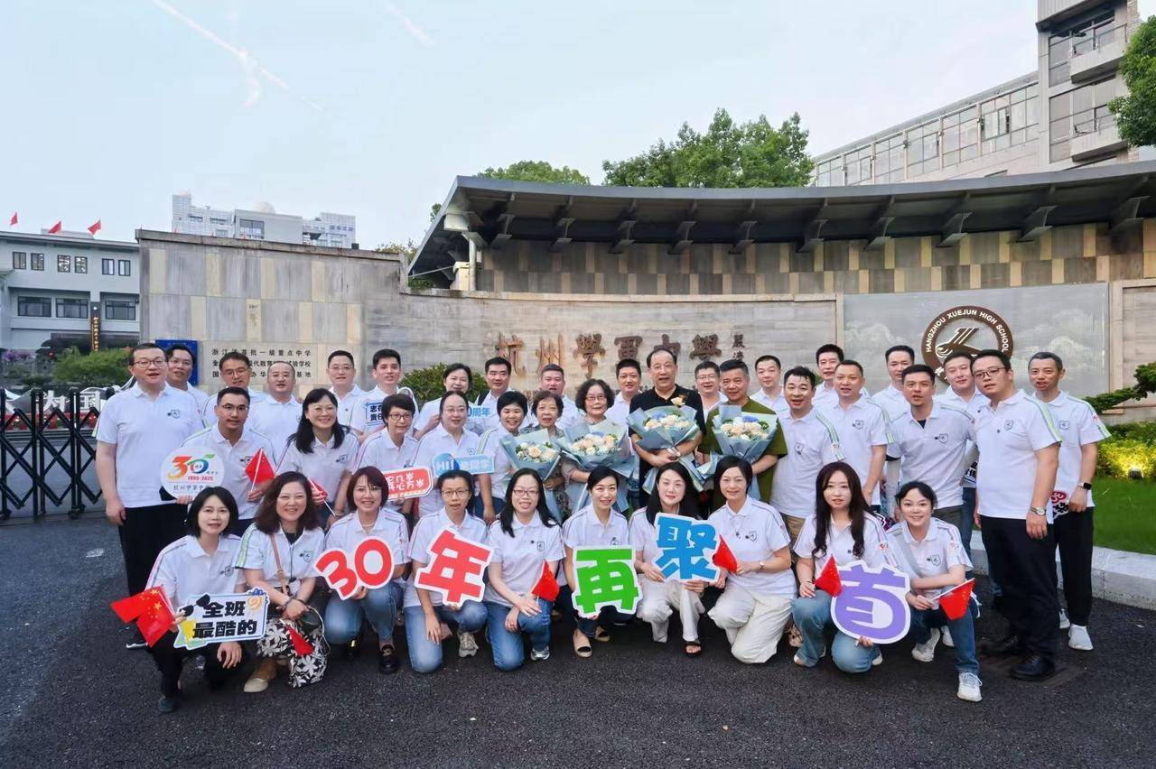 那个让老师骄傲的“调皮”班级！30年同学聚会<strong></p>
<p>格力地产股票</strong>，还伴有一封来自贵州的感谢信