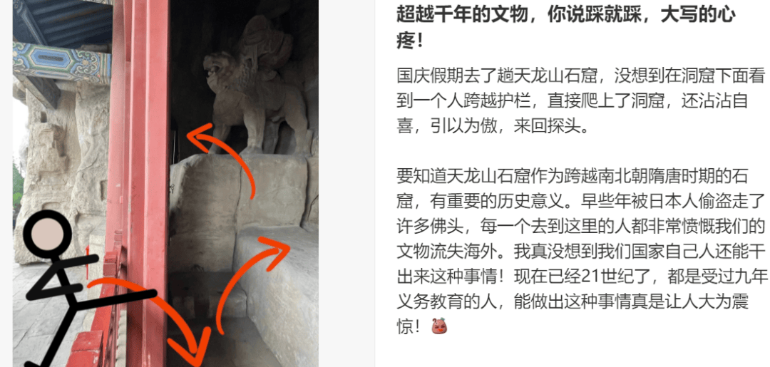“出片式旅行”<strong></p>
<p>格力地产股票</strong>,正在毁掉当代人的假期?