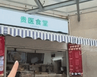 上市1小时售罄!年轻人扎堆购买<strong></p>
<p>格力地产股票</strong>,医生提醒