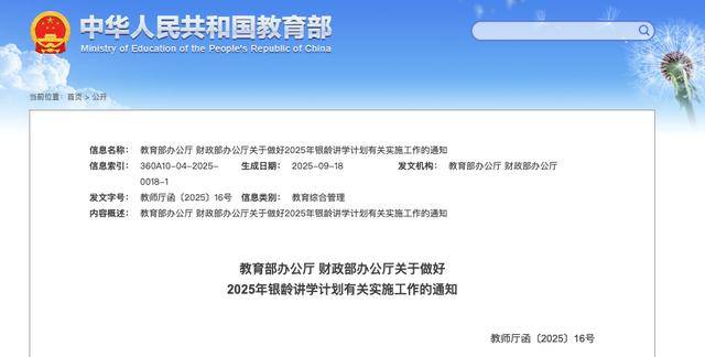 多地发文：招人<strong></p>
<p>格力地产股票</strong>，只要退休的，现享受退休待遇不变