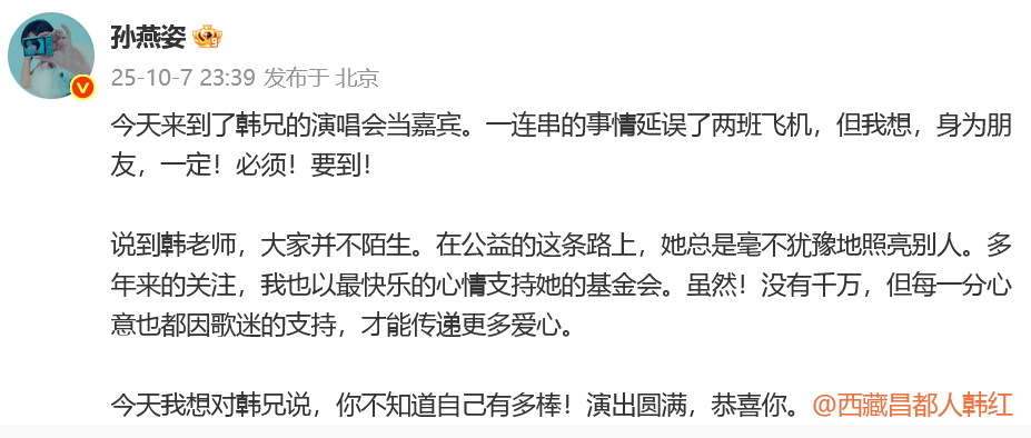 “多年匿名捐款超千万”<strong></p>
<p>格力地产股票</strong>，孙燕姿发文回应