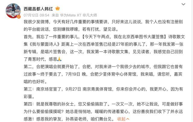 韩红透露孙燕姿捐款超千万<strong></p>
<p>格力地产股票</strong>，以孙女士署名，叮嘱不要公开姓名