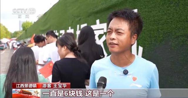 鸡排哥上央视了<strong></p>
<p>王府井股票</strong>,又爆金句:要想抓住胃,先得抓住心