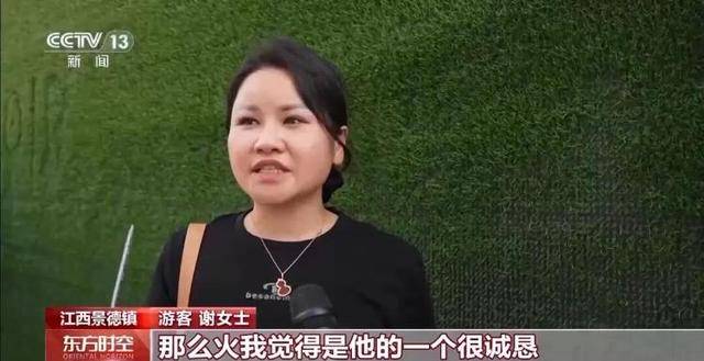 鸡排哥上央视了<strong></p>
<p>王府井股票</strong>,又爆金句:要想抓住胃,先得抓住心