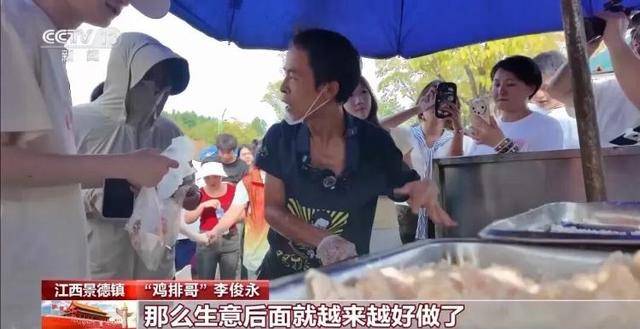 鸡排哥上央视了<strong></p>
<p>王府井股票</strong>,又爆金句:要想抓住胃,先得抓住心