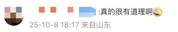 “医生建议上班前三天少干活”引热议<strong></p>
<p>王府井股票</strong>！网友：你别光推给我啊……