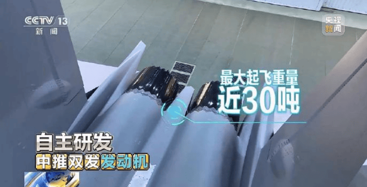 央视官宣好消息:歼35已装国产发动机<strong></p>
<p>王府井股票</strong>,超材料技术全球独有!