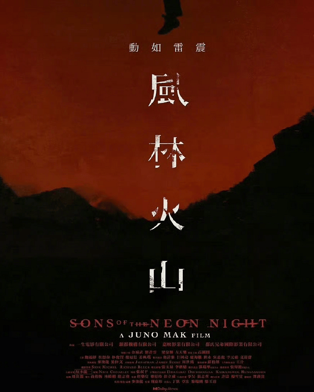 王晶陈百祥吐槽《风林火山》:这部片压榨演员<strong></p>
<p>王府井股票</strong>!