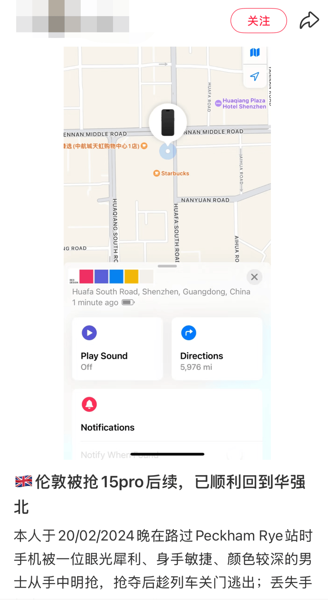 凯特患癌竟因辉瑞疫苗?伦敦4万被盗手机直飞香港<strong></p>
<p>王府井股票</strong>,比贩毒暴利产业链曝光…