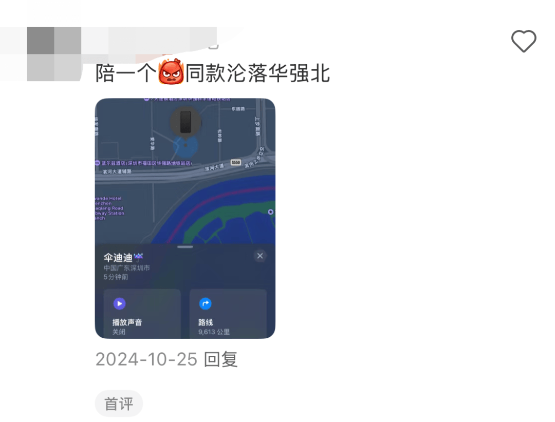 凯特患癌竟因辉瑞疫苗?伦敦4万被盗手机直飞香港<strong></p>
<p>王府井股票</strong>,比贩毒暴利产业链曝光…