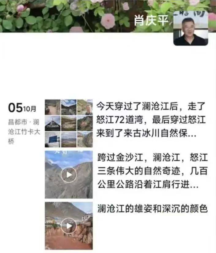 湘籍知名投资人肖庆平车祸不幸离世 生前好友希望送<strong></p>
<p>王府井股票</strong>他最后一程