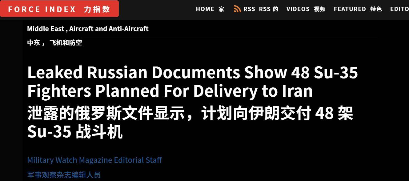 百架歼-10订单被截胡？俄罗斯苏-35战机迎来三大客户<strong></p>
<p>福耀玻璃股票</strong>，竟没有朝鲜