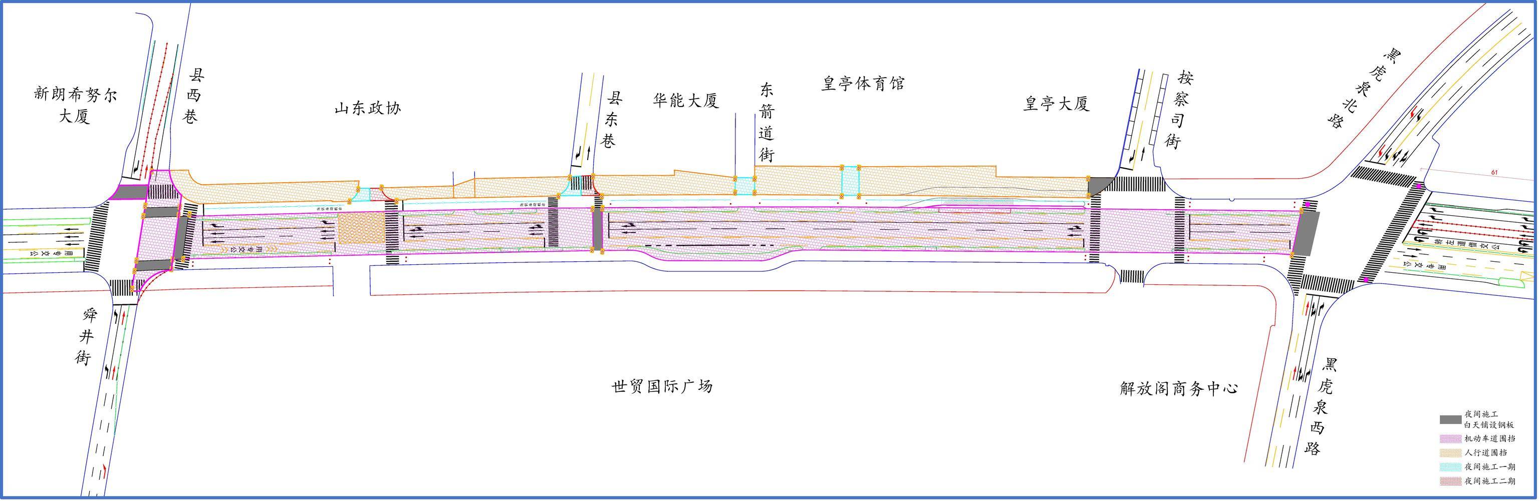 10日零时起<strong></p>
<p>福耀玻璃股票</strong>！济南泉城路将正式启动升级改造！
