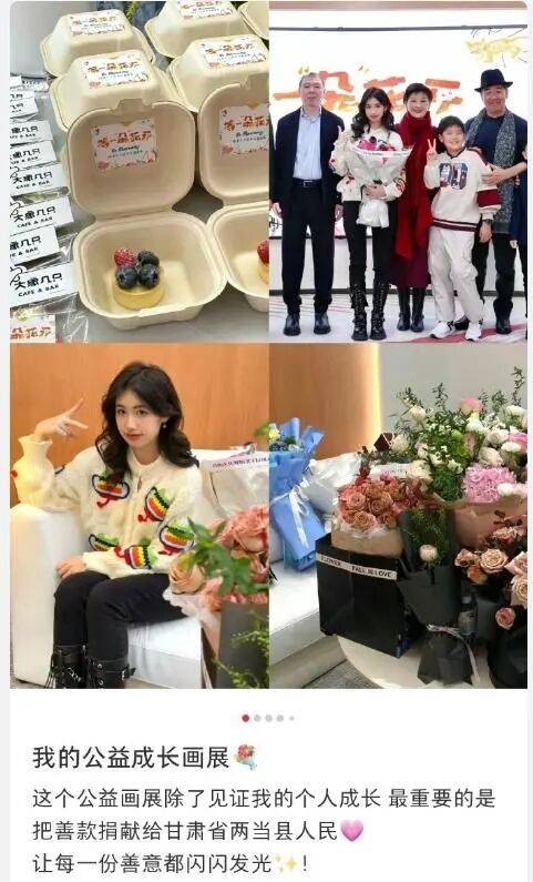 考古|冯小刚带女儿去陈思诚工作室！开个人账号还读影视专业<strong></p>
<p>福耀玻璃股票</strong>，她也要“女承父业”吗？