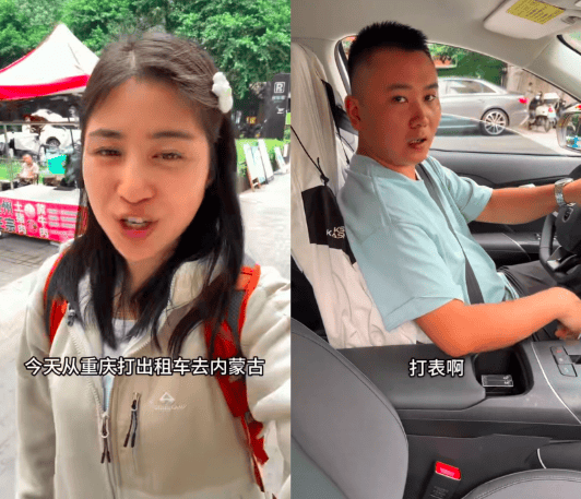 网红“完美婆娘”称从重庆打车1700公里到内蒙古<strong></p>
<p>福耀玻璃股票</strong>，“计价器爆表”，否认是剧本；出租车公司：非正常打车，正处理