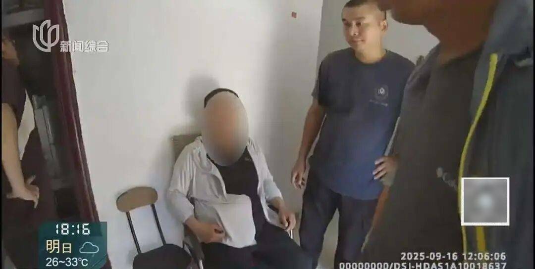 罚三次都不收手!上海一男子刚出门就被拦下<strong></p>
<p>宁波银行股票</strong>,一查不得了