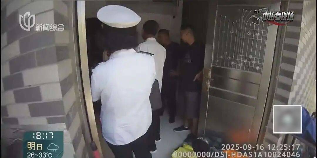 罚三次都不收手!上海一男子刚出门就被拦下<strong></p>
<p>宁波银行股票</strong>,一查不得了