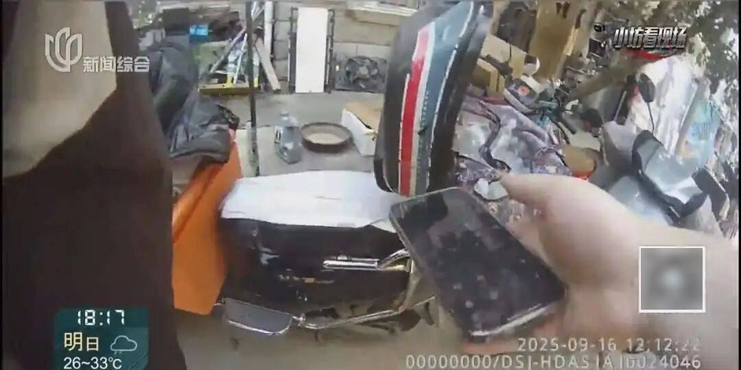 罚三次都不收手!上海一男子刚出门就被拦下<strong></p>
<p>宁波银行股票</strong>,一查不得了