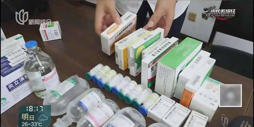 罚三次都不收手!上海一男子刚出门就被拦下<strong></p>
<p>宁波银行股票</strong>,一查不得了