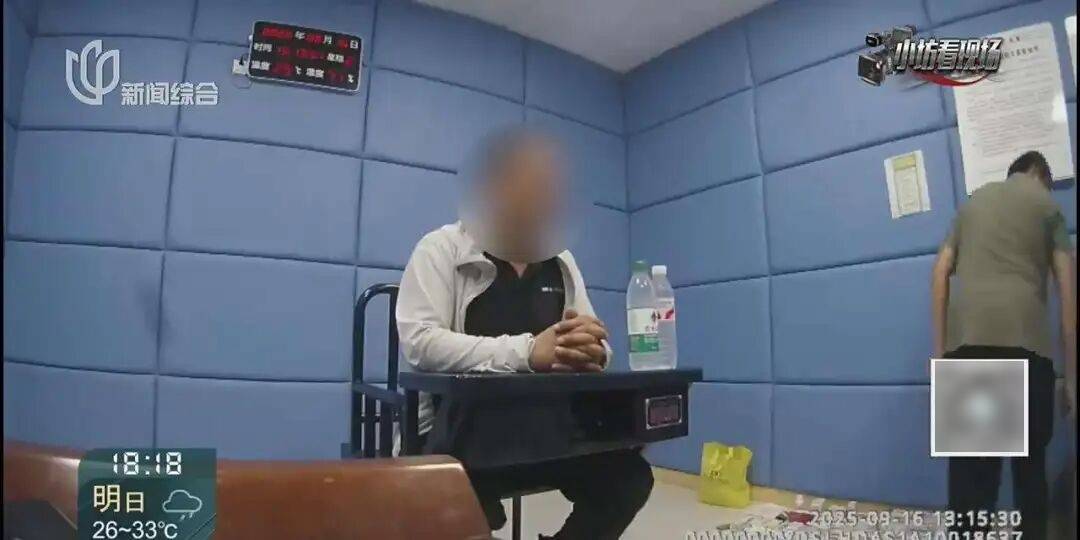 罚三次都不收手!上海一男子刚出门就被拦下<strong></p>
<p>宁波银行股票</strong>,一查不得了