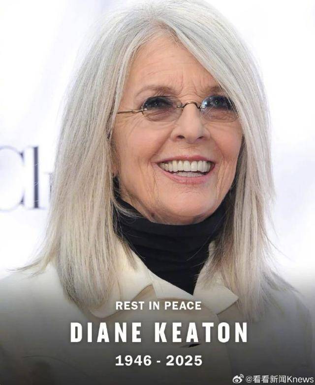 知名女演员去世<strong></p>
<p>宁波银行股票</strong>，健康“突然恶化”，众星哀悼